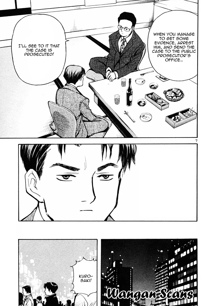 Kurosagi Chapter 19 page 7