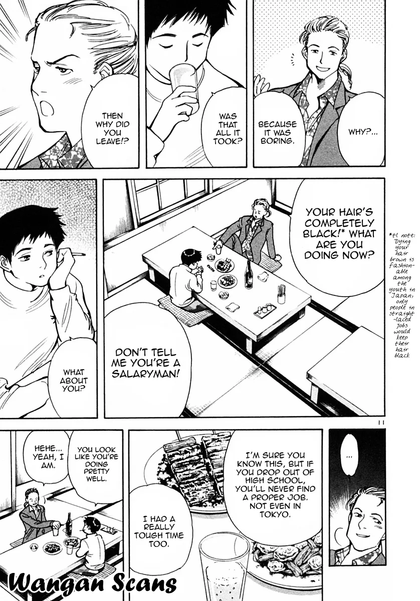 Kurosagi Chapter 19 page 11