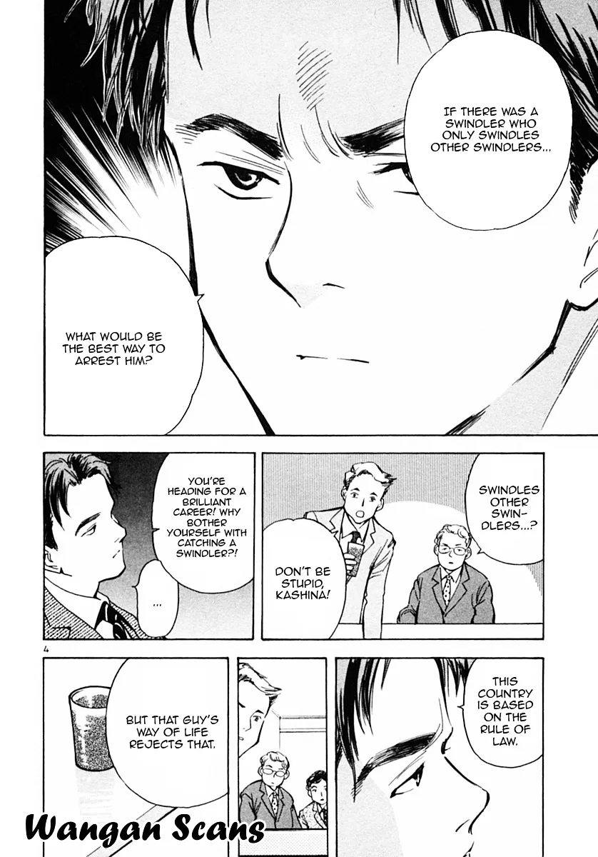 Kurosagi Chapter 19 page 4