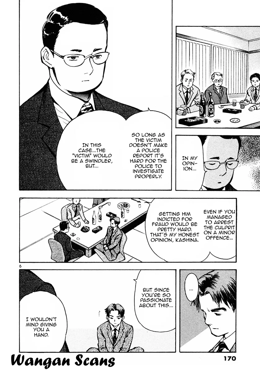 Kurosagi Chapter 19 page 6