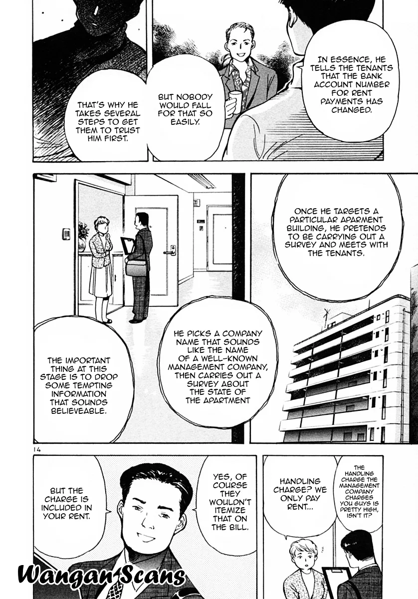 Kurosagi Chapter 19 page 14