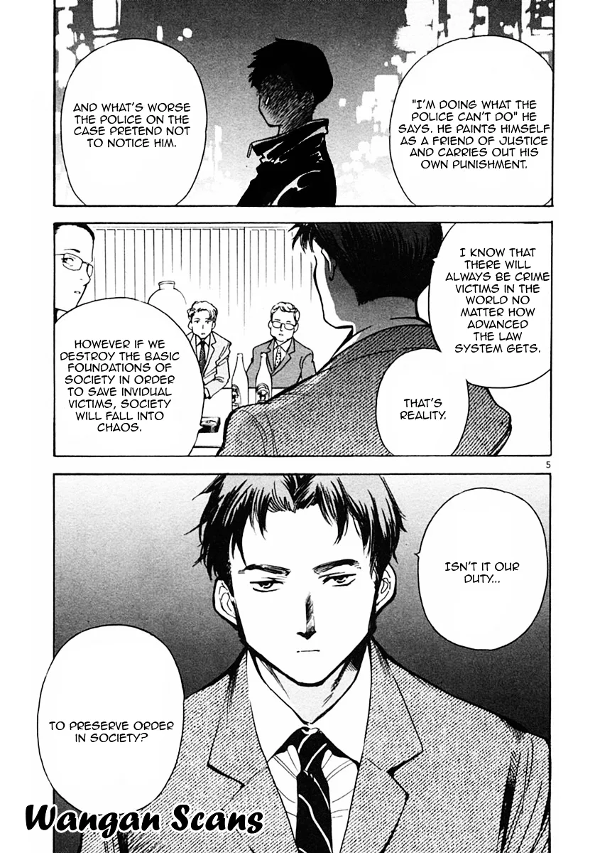 Kurosagi Chapter 19 page 5