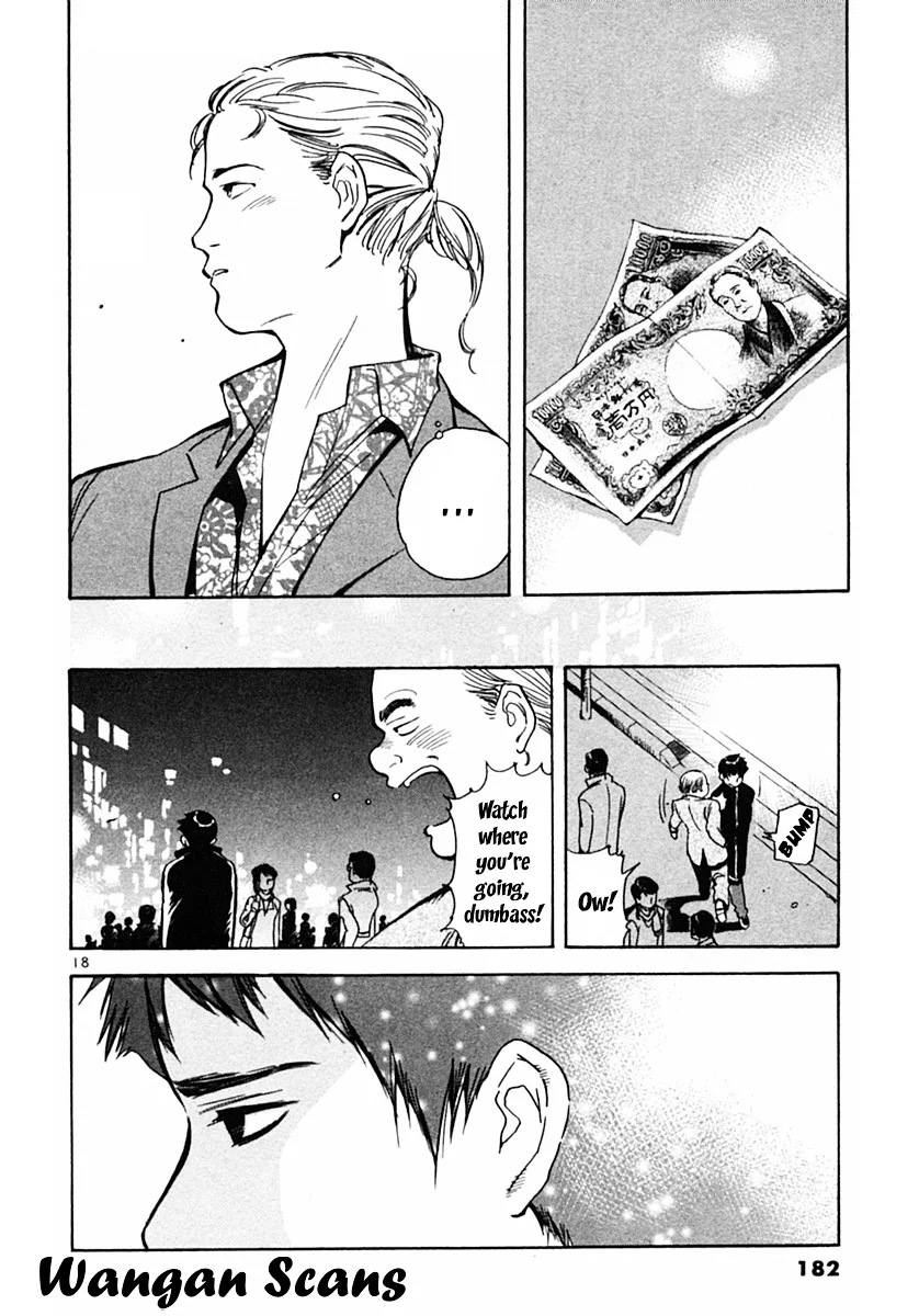 Kurosagi Chapter 19 page 18