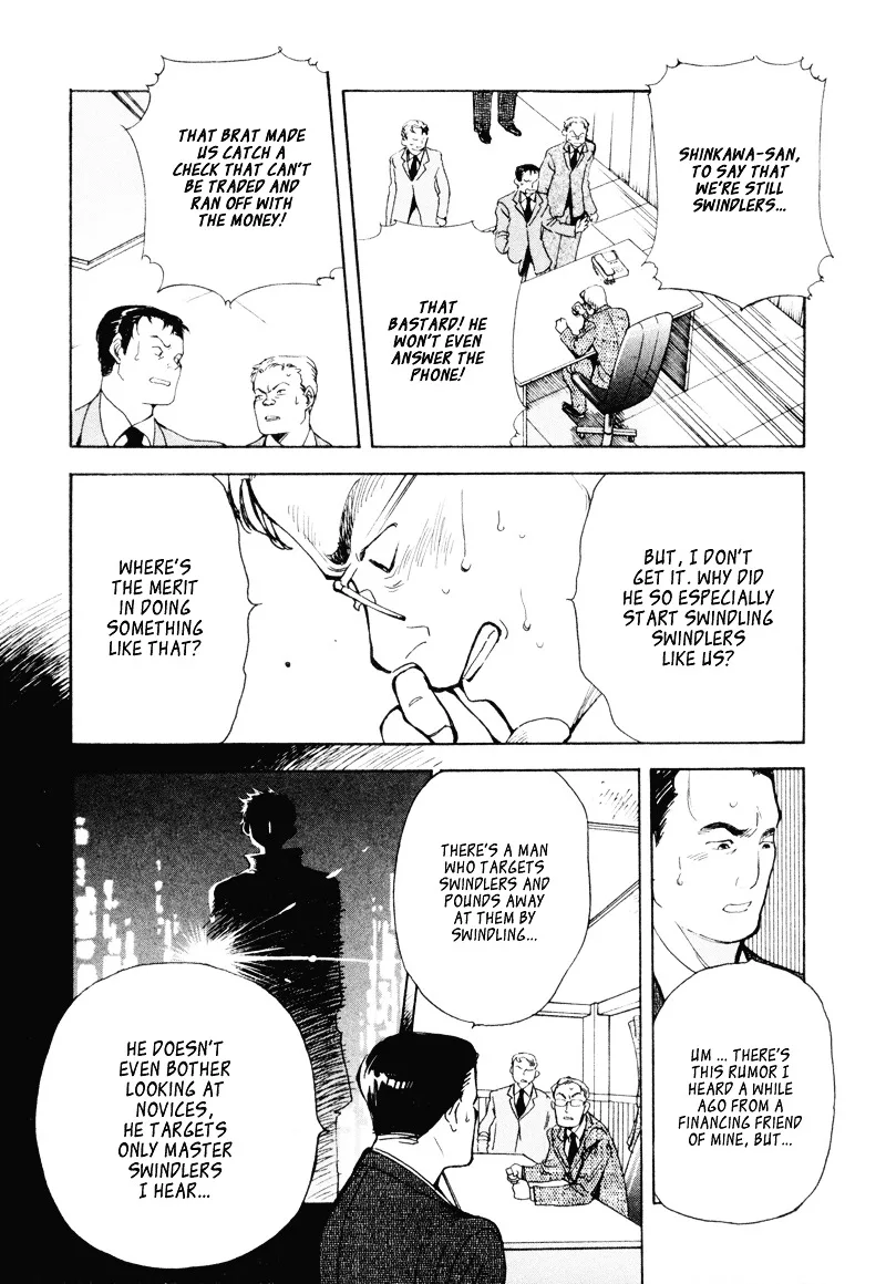 Kurosagi Chapter 2 page 17