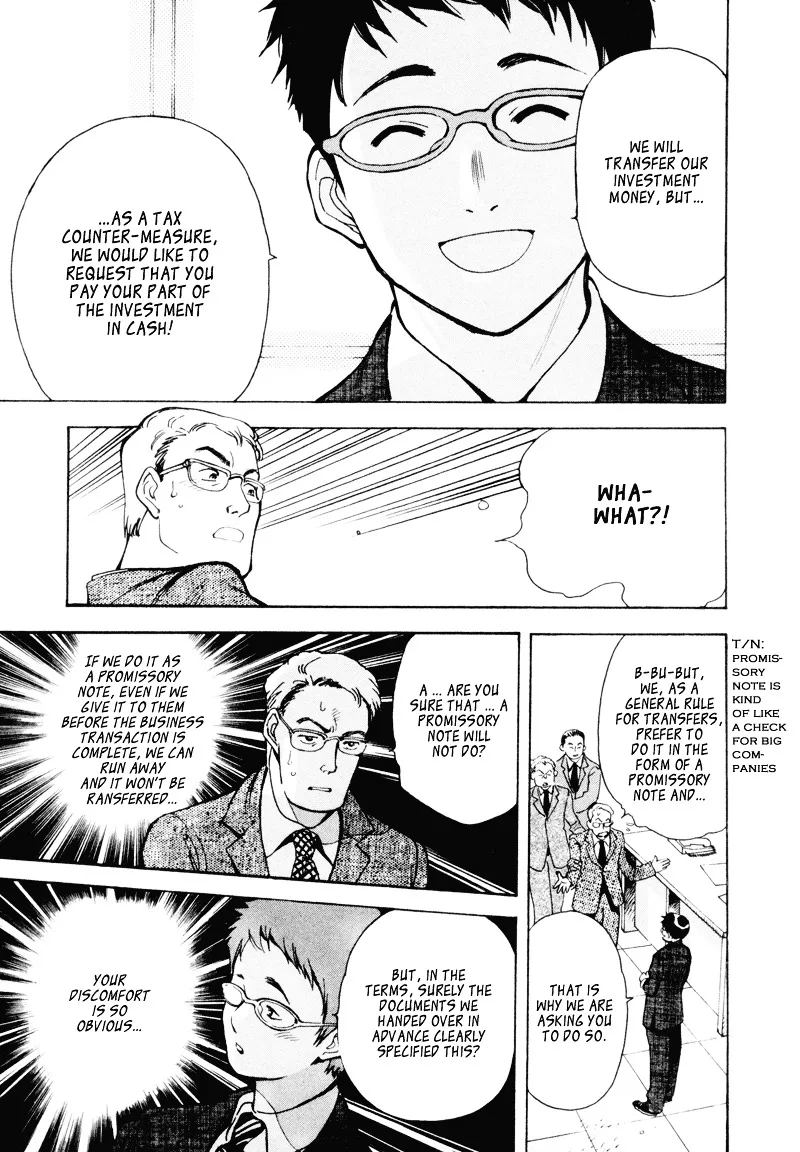 Kurosagi Chapter 2 page 5