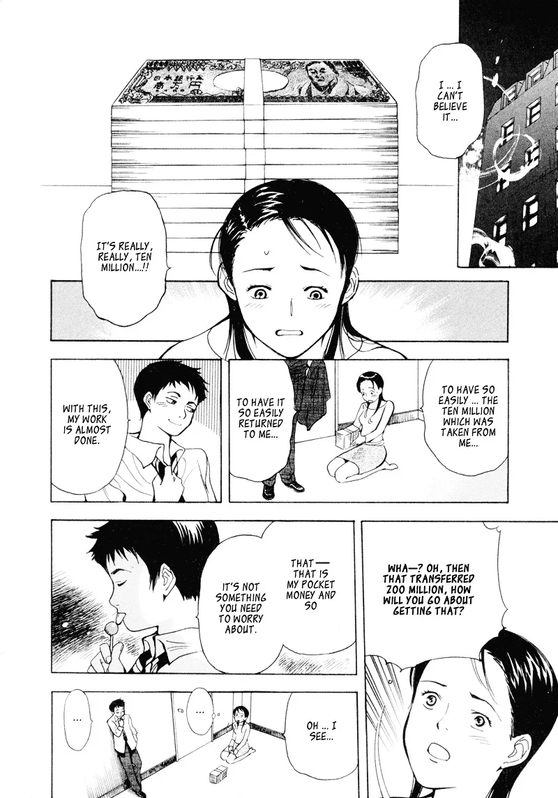 Kurosagi Chapter 2 page 11
