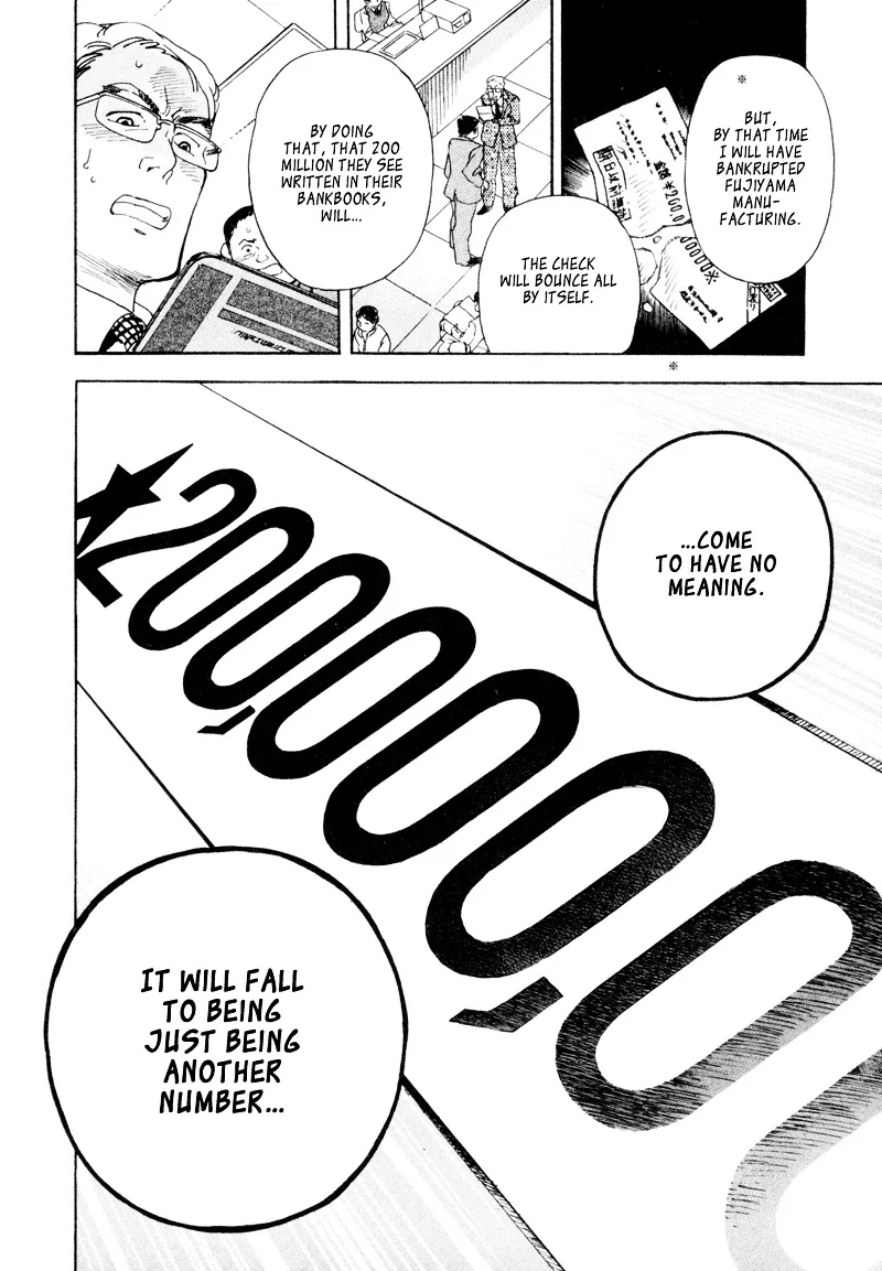Kurosagi Chapter 2 page 15