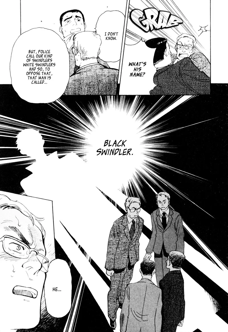 Kurosagi Chapter 2 page 18