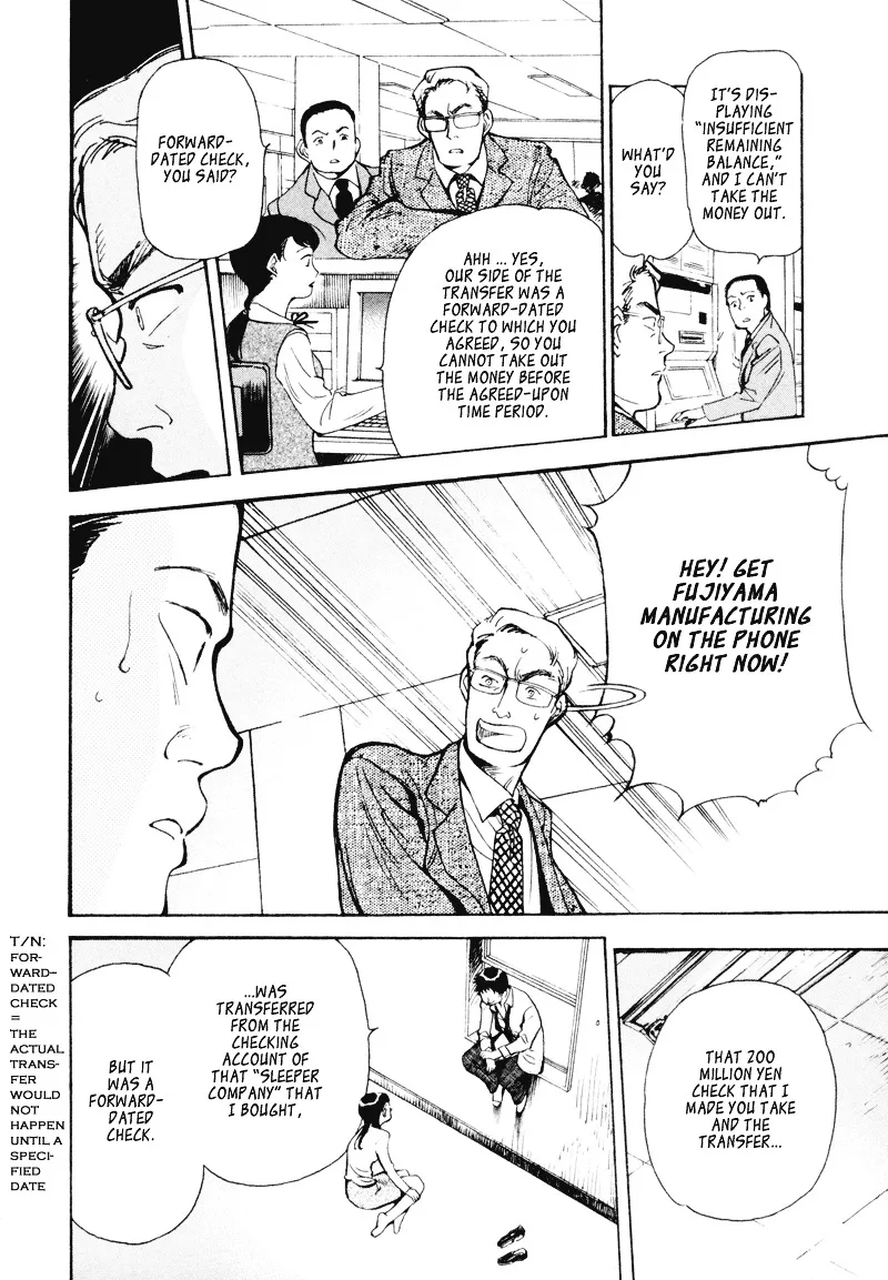Kurosagi Chapter 2 page 13
