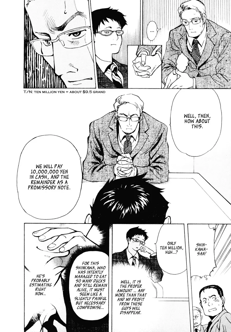 Kurosagi Chapter 2 page 6