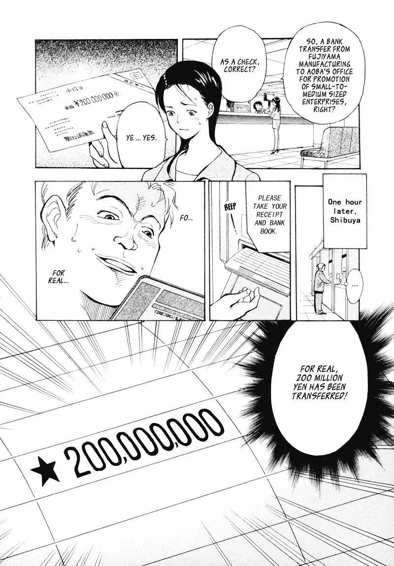 Kurosagi Chapter 2 page 8