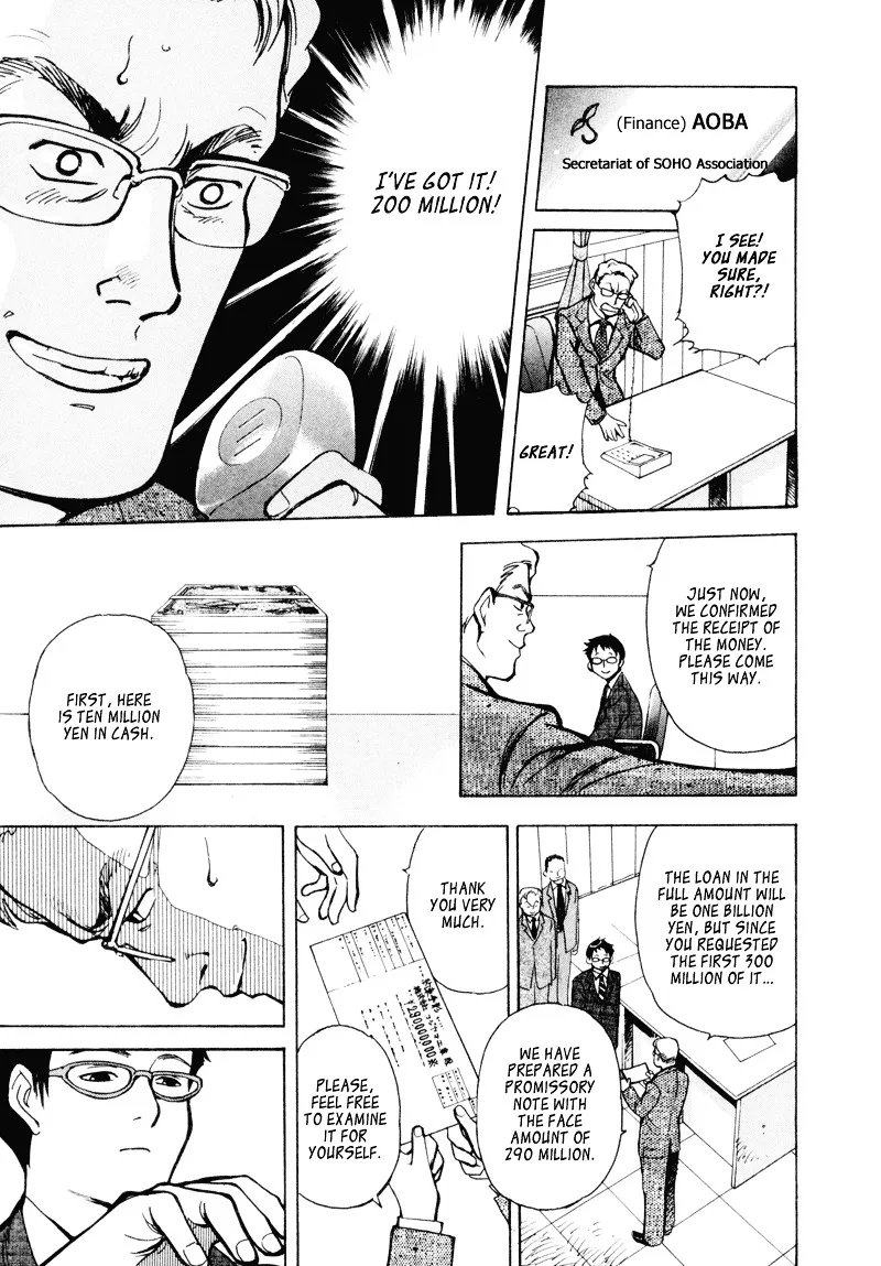 Kurosagi Chapter 2 page 9
