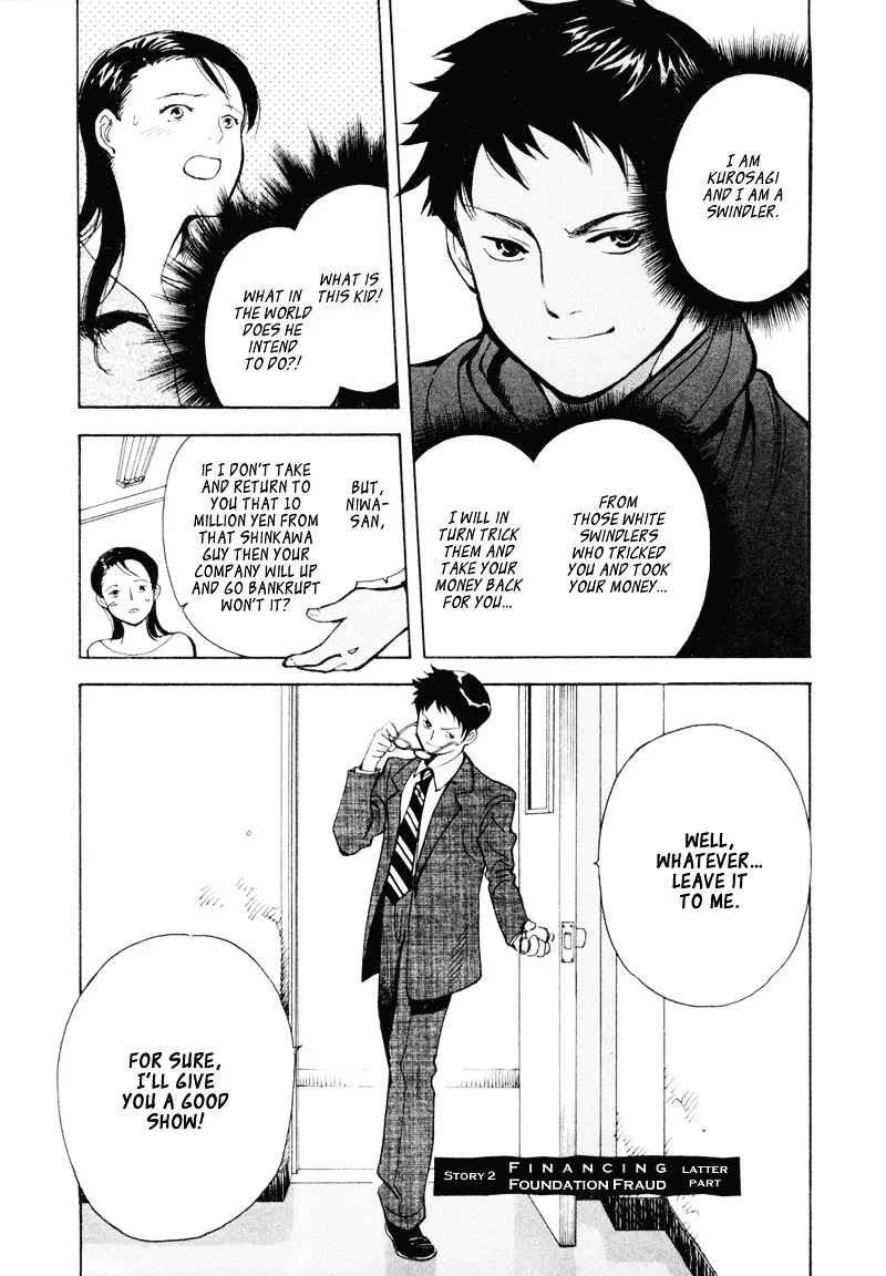 Kurosagi Chapter 2 page 1