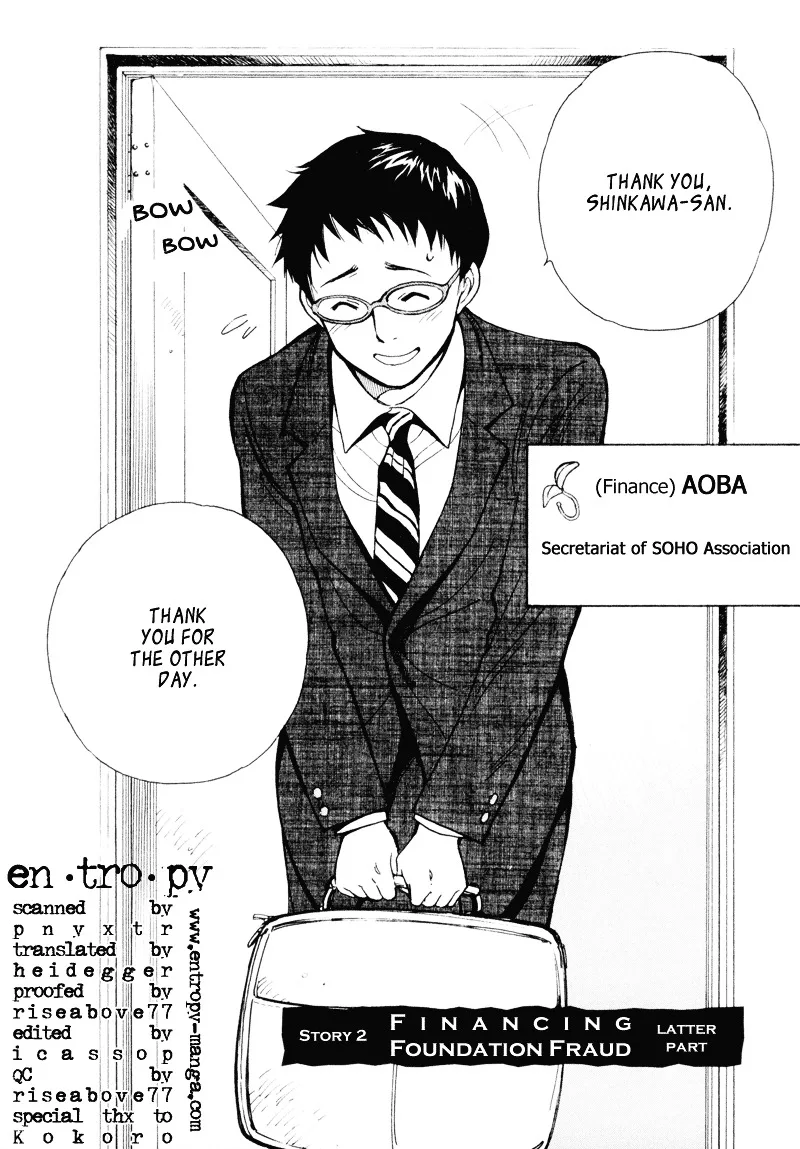 Kurosagi Chapter 2 page 2