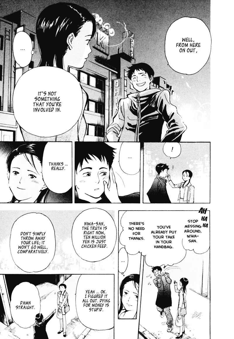 Kurosagi Chapter 2 page 20