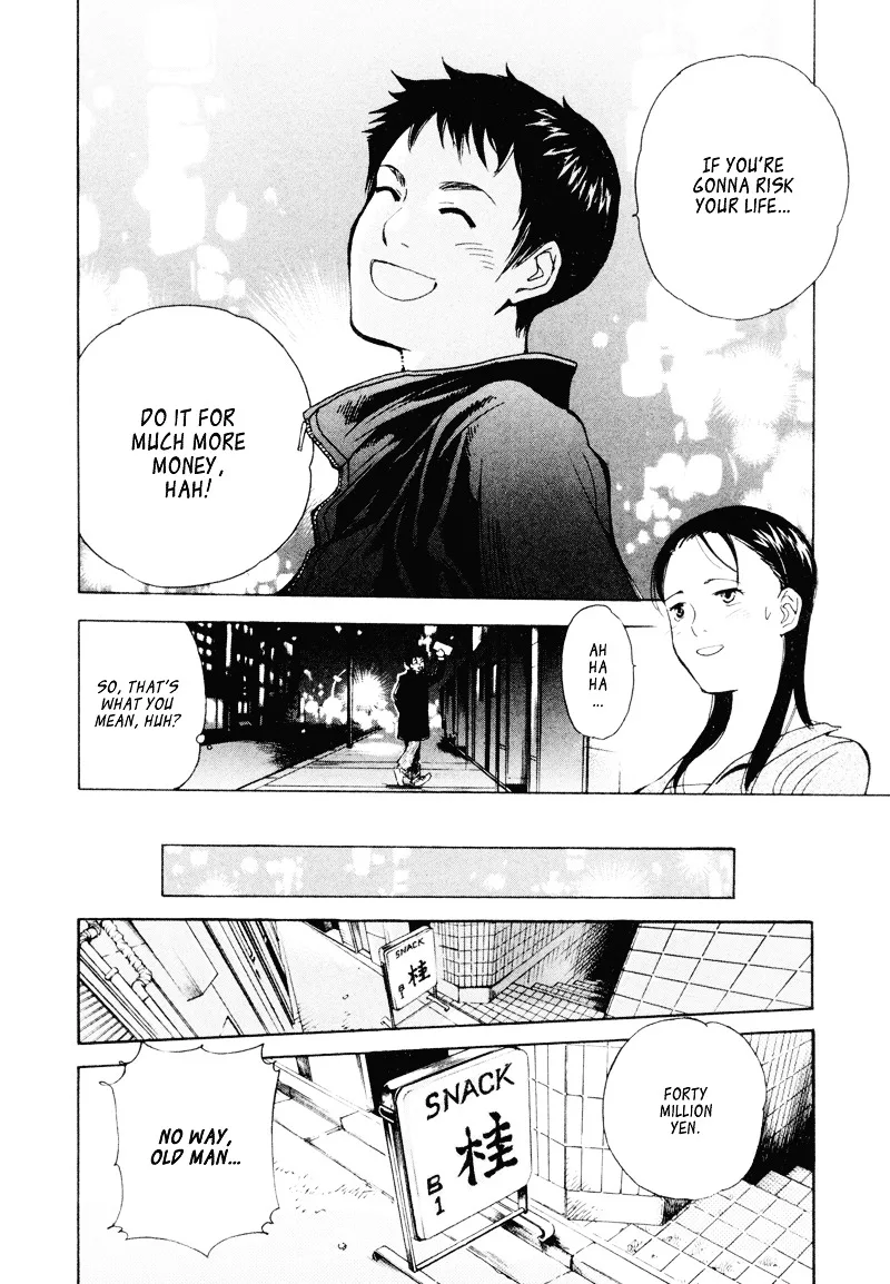 Kurosagi Chapter 2 page 21