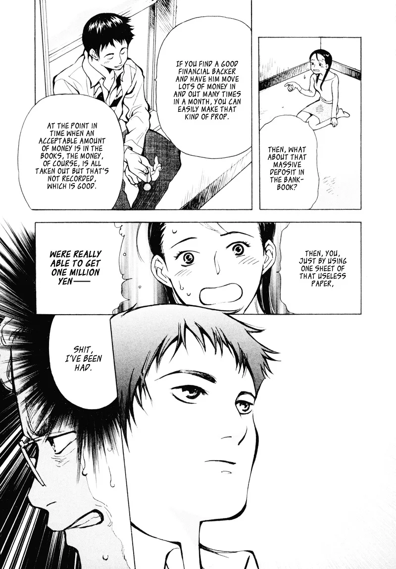 Kurosagi Chapter 2 page 16