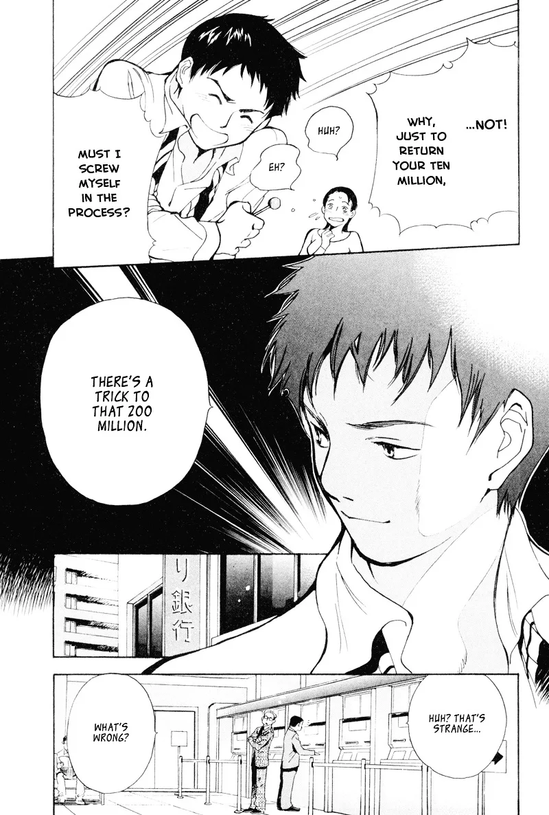 Kurosagi Chapter 2 page 12