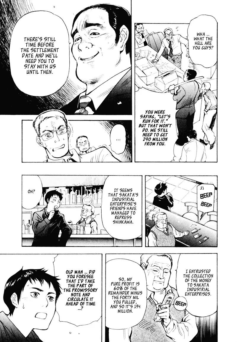 Kurosagi Chapter 2 page 24