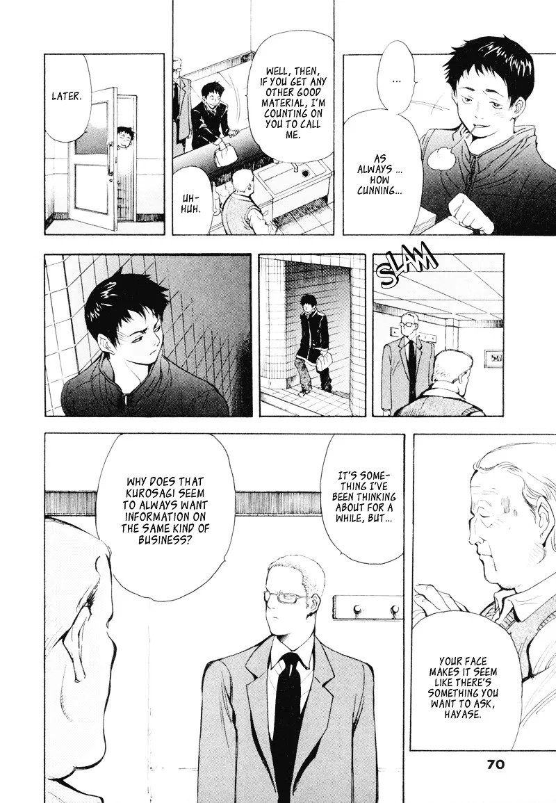 Kurosagi Chapter 2 page 25