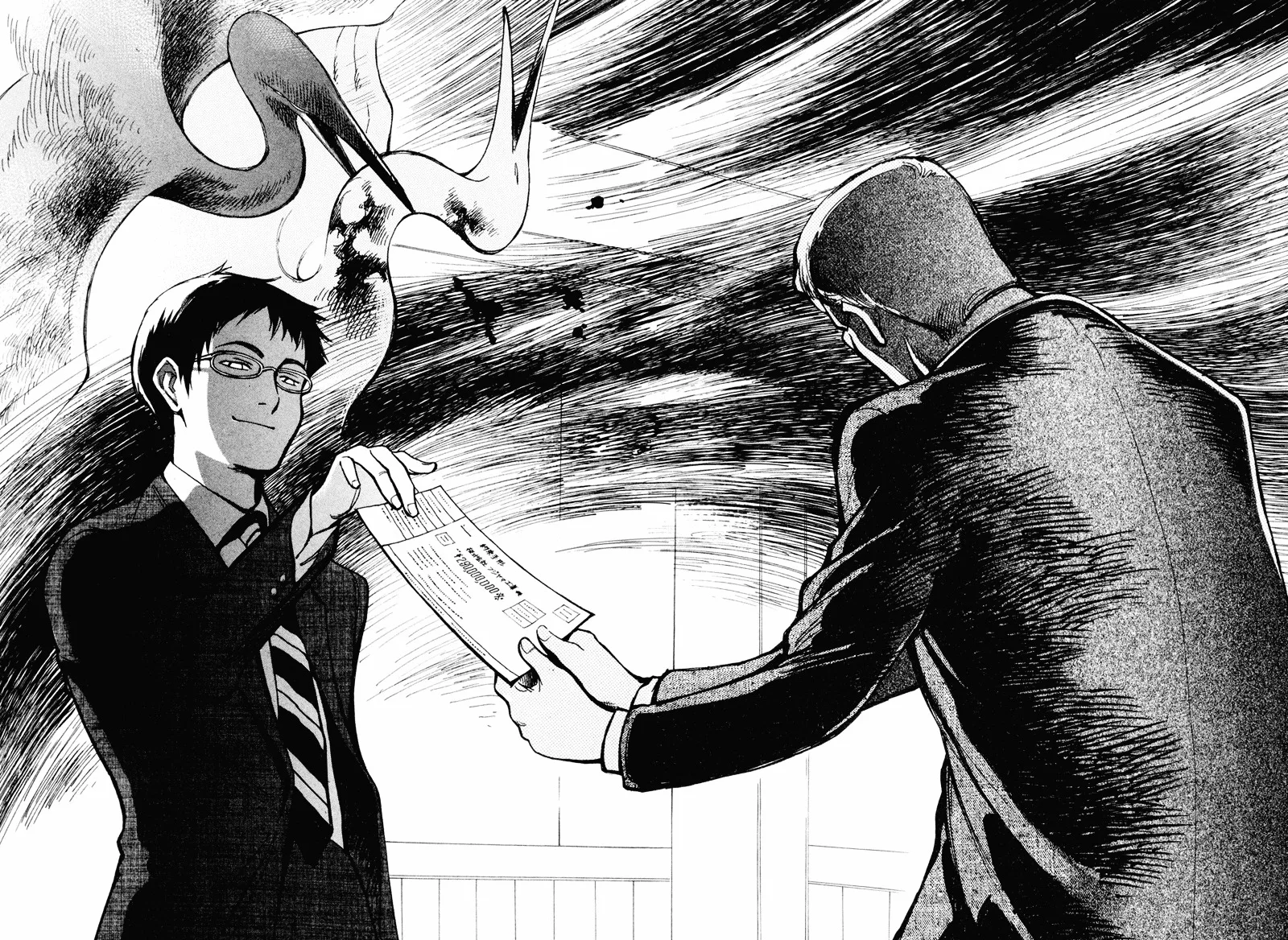 Kurosagi Chapter 2 page 10