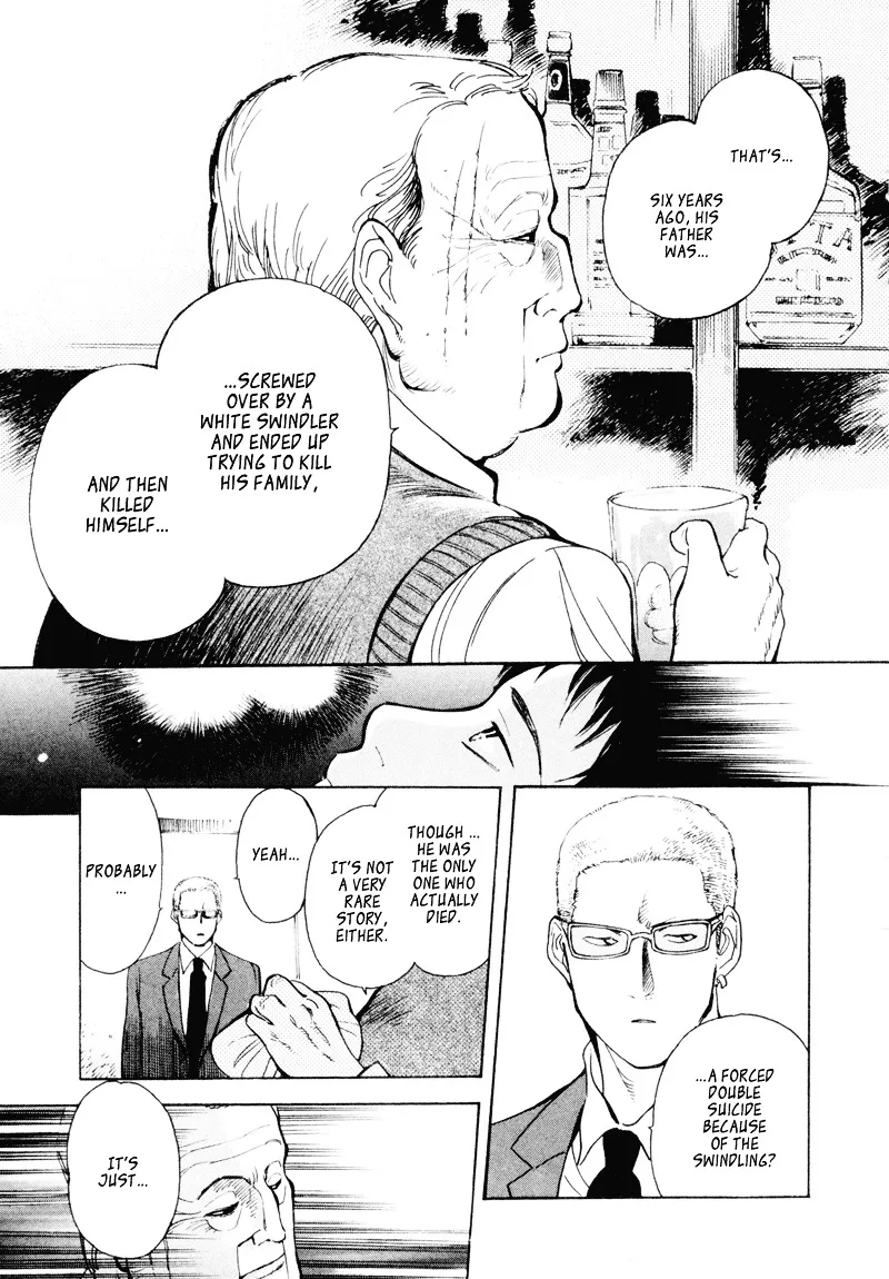 Kurosagi Chapter 2 page 26