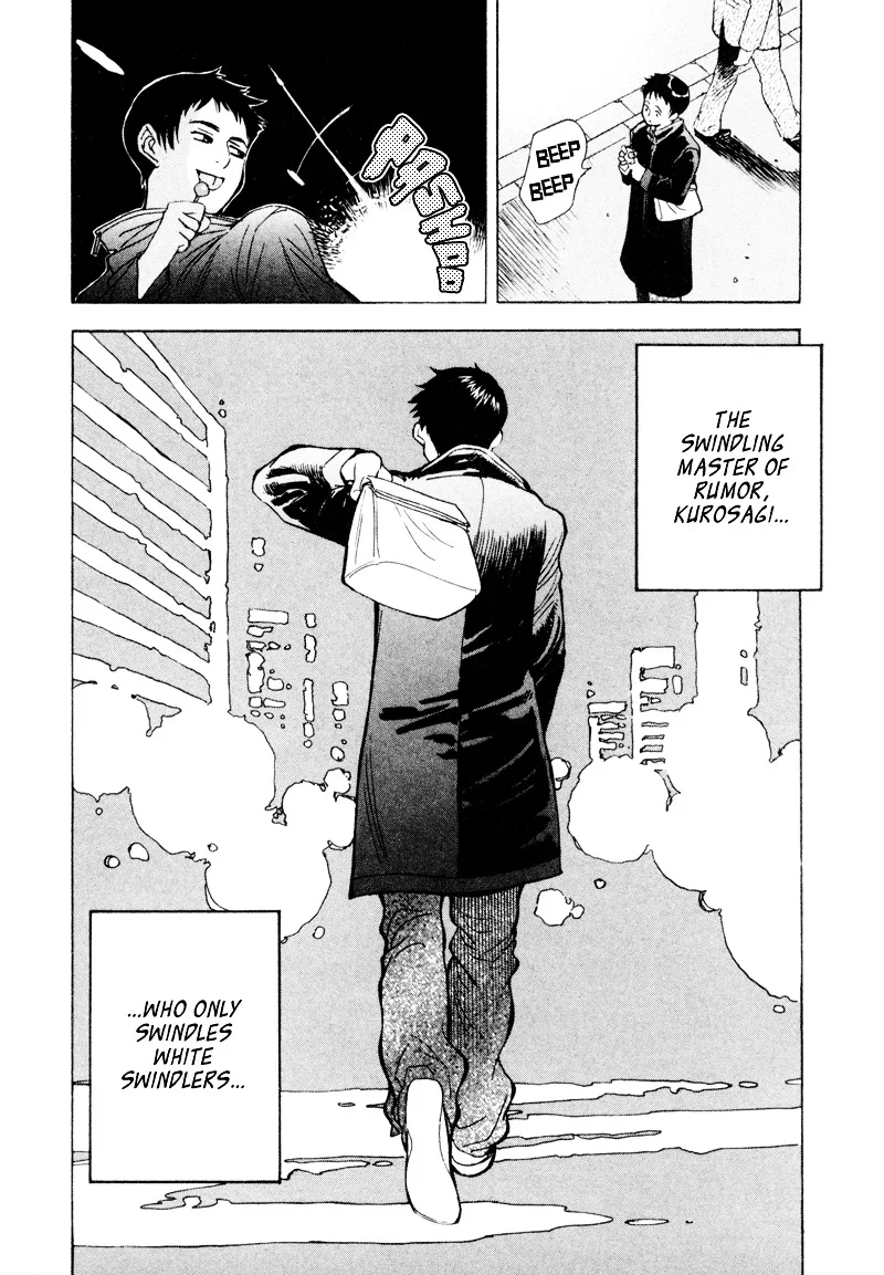 Kurosagi Chapter 2 page 31