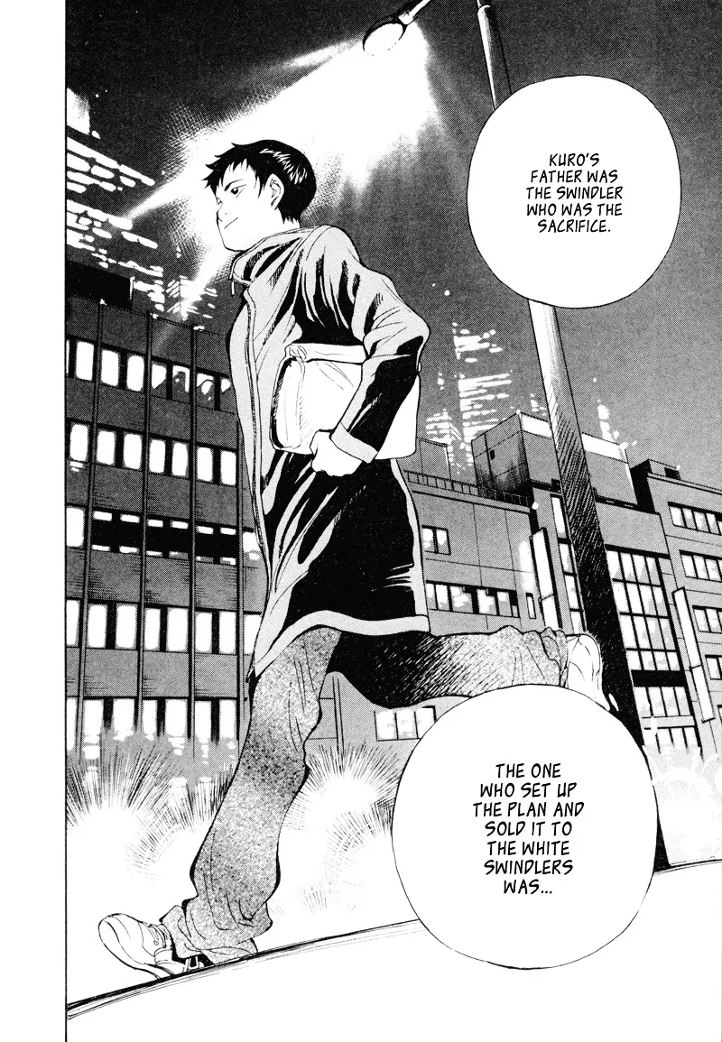 Kurosagi Chapter 2 page 27