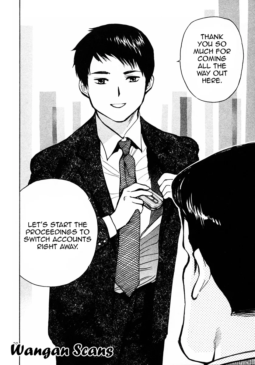 Kurosagi Chapter 20 page 20