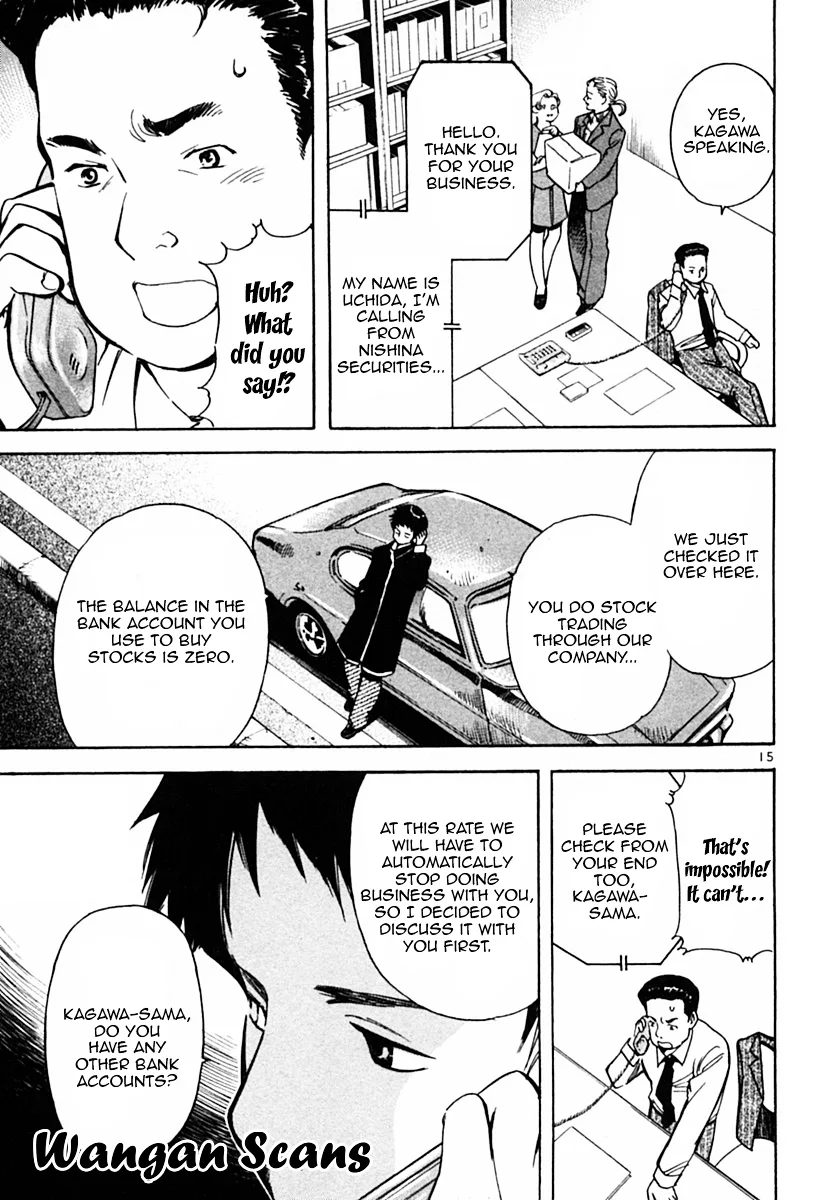 Kurosagi Chapter 20 page 15