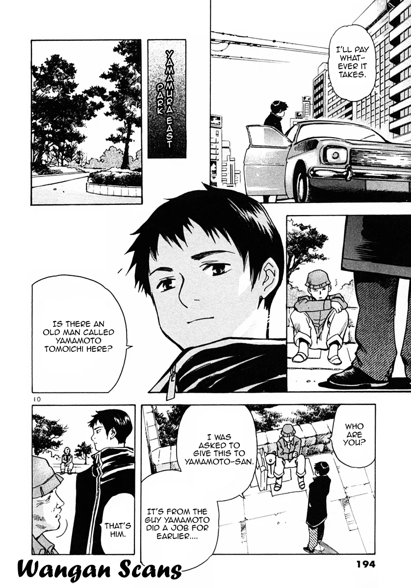 Kurosagi Chapter 20 page 10