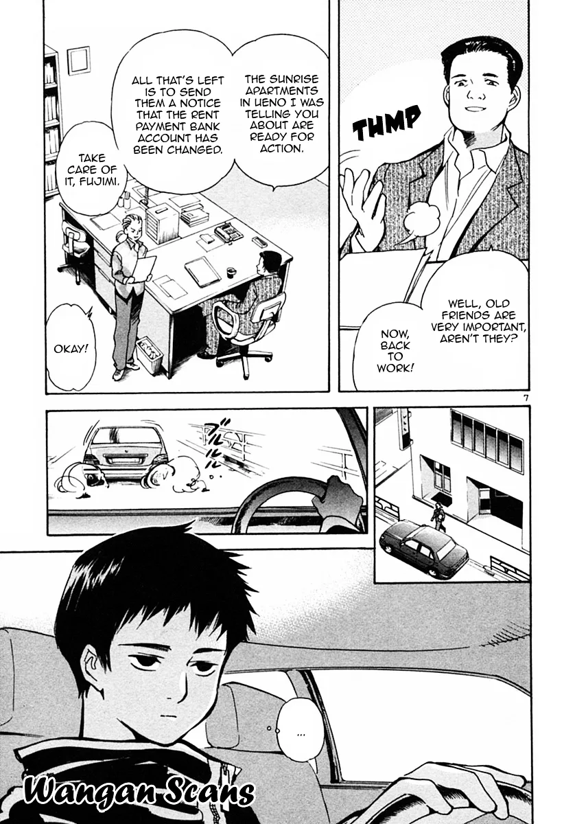 Kurosagi Chapter 20 page 7