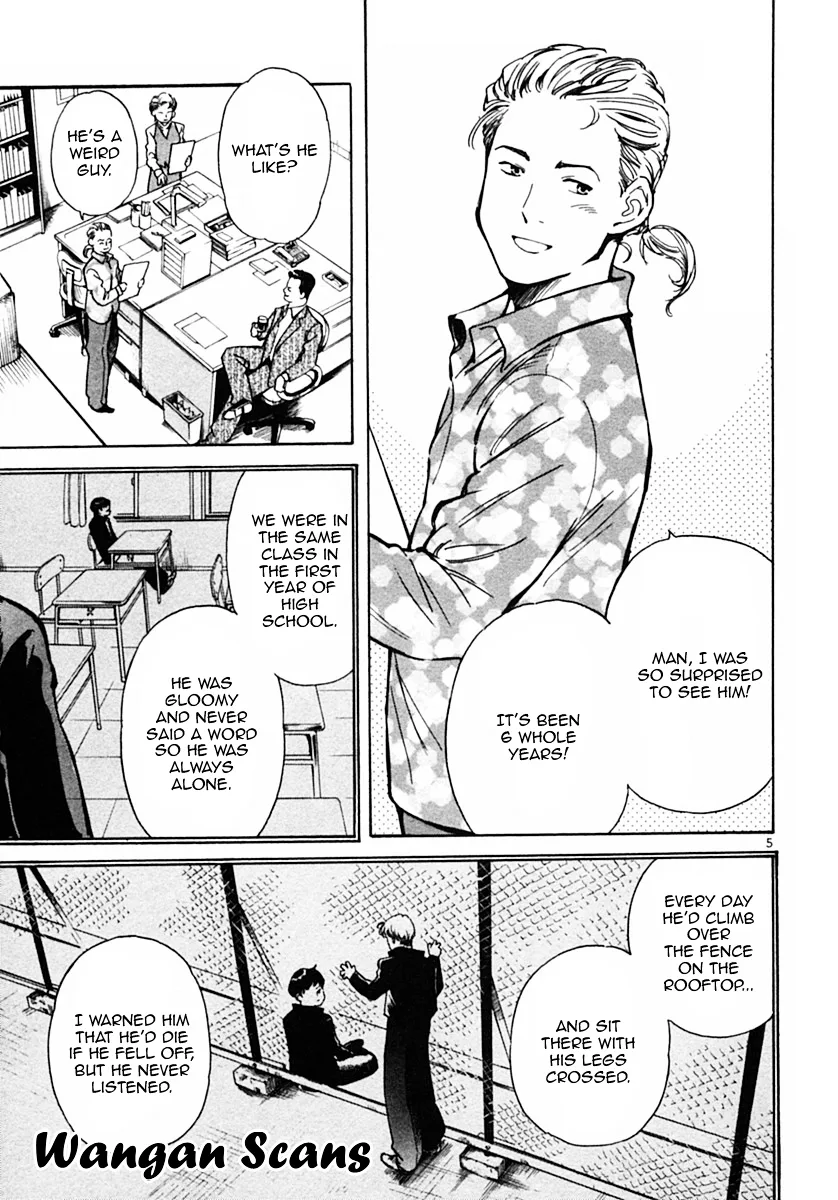 Kurosagi Chapter 20 page 5
