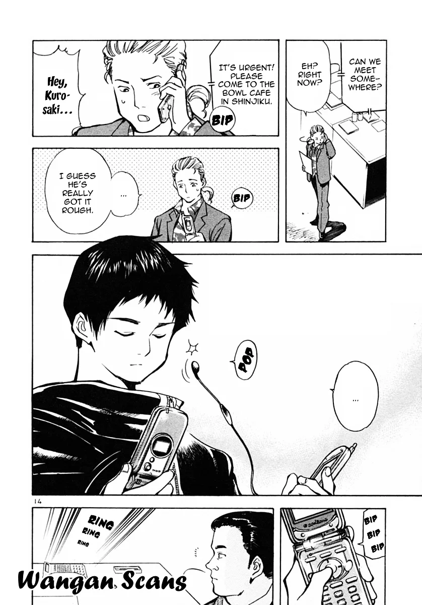 Kurosagi Chapter 20 page 14