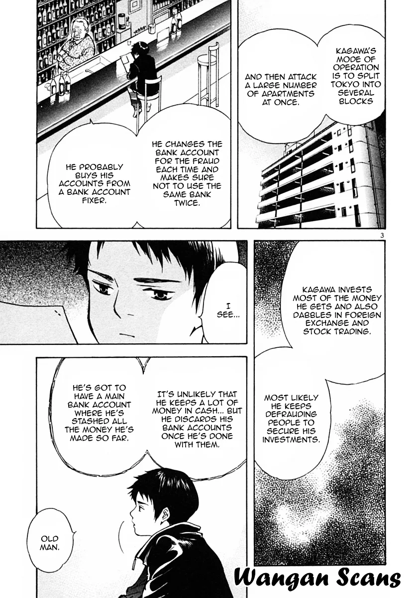 Kurosagi Chapter 20 page 3