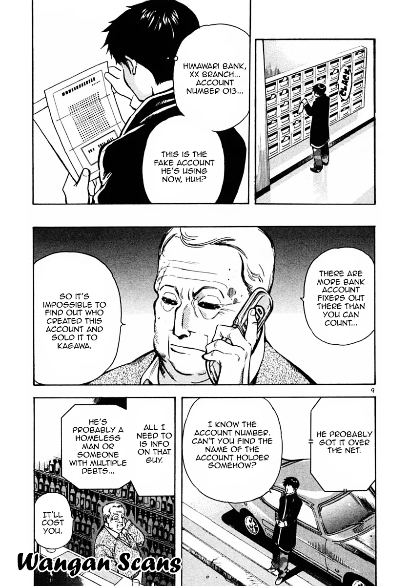 Kurosagi Chapter 20 page 9