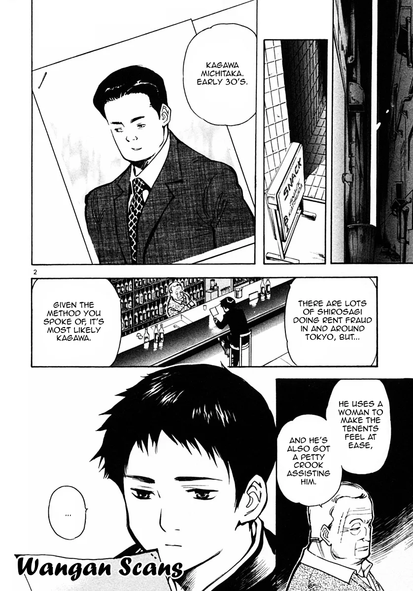 Kurosagi Chapter 20 page 2
