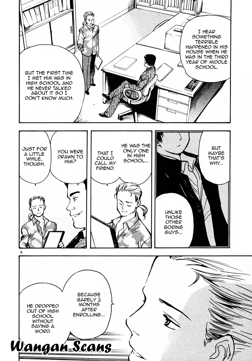 Kurosagi Chapter 20 page 6