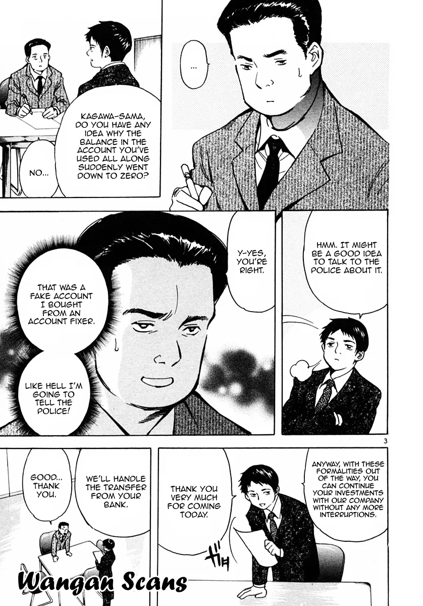 Kurosagi Chapter 21 page 3