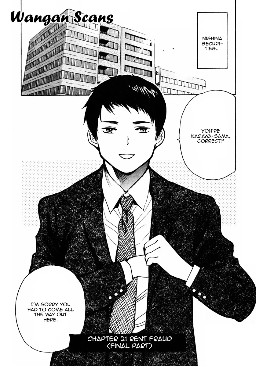 Kurosagi Chapter 21 page 1