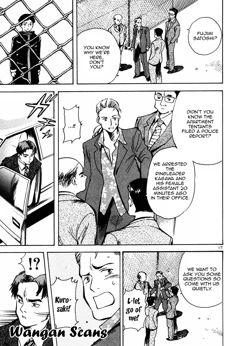 Kurosagi Chapter 21 page 17