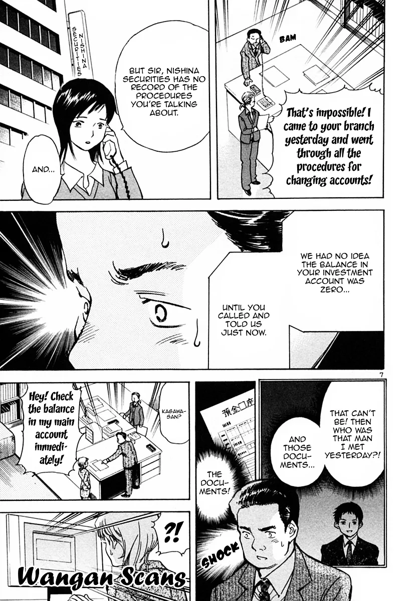 Kurosagi Chapter 21 page 7