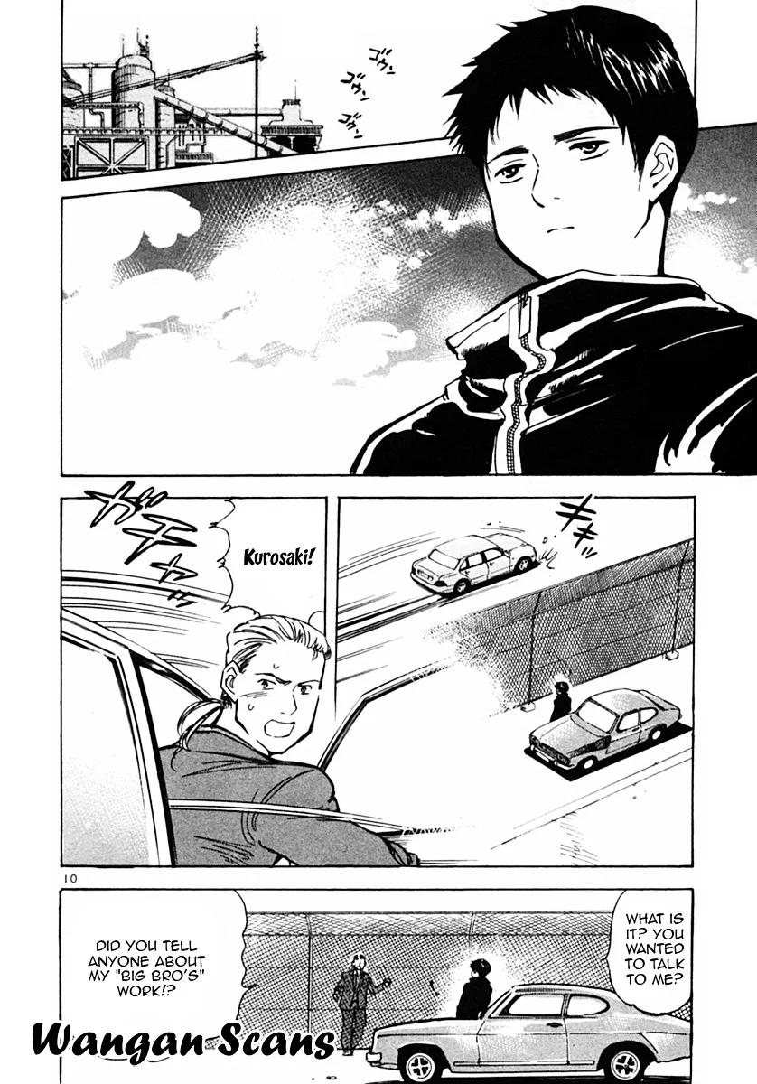 Kurosagi Chapter 21 page 10