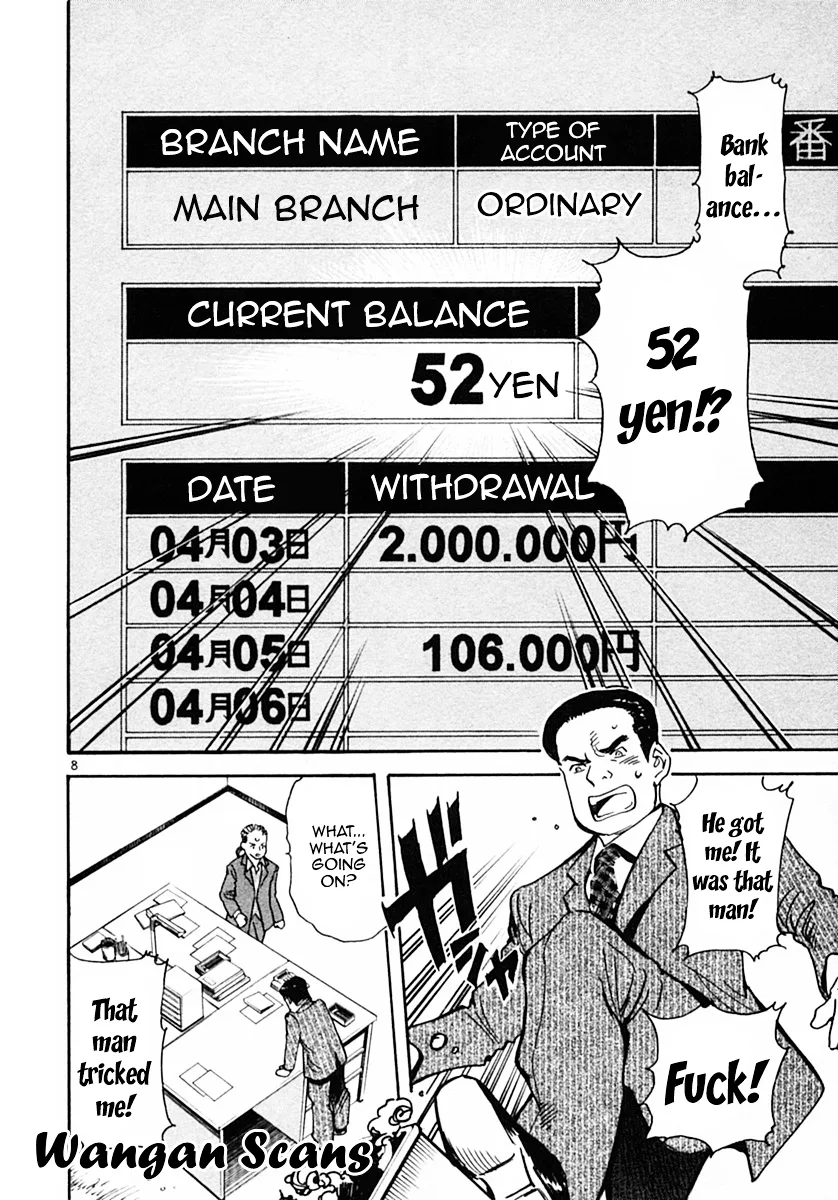 Kurosagi Chapter 21 page 8