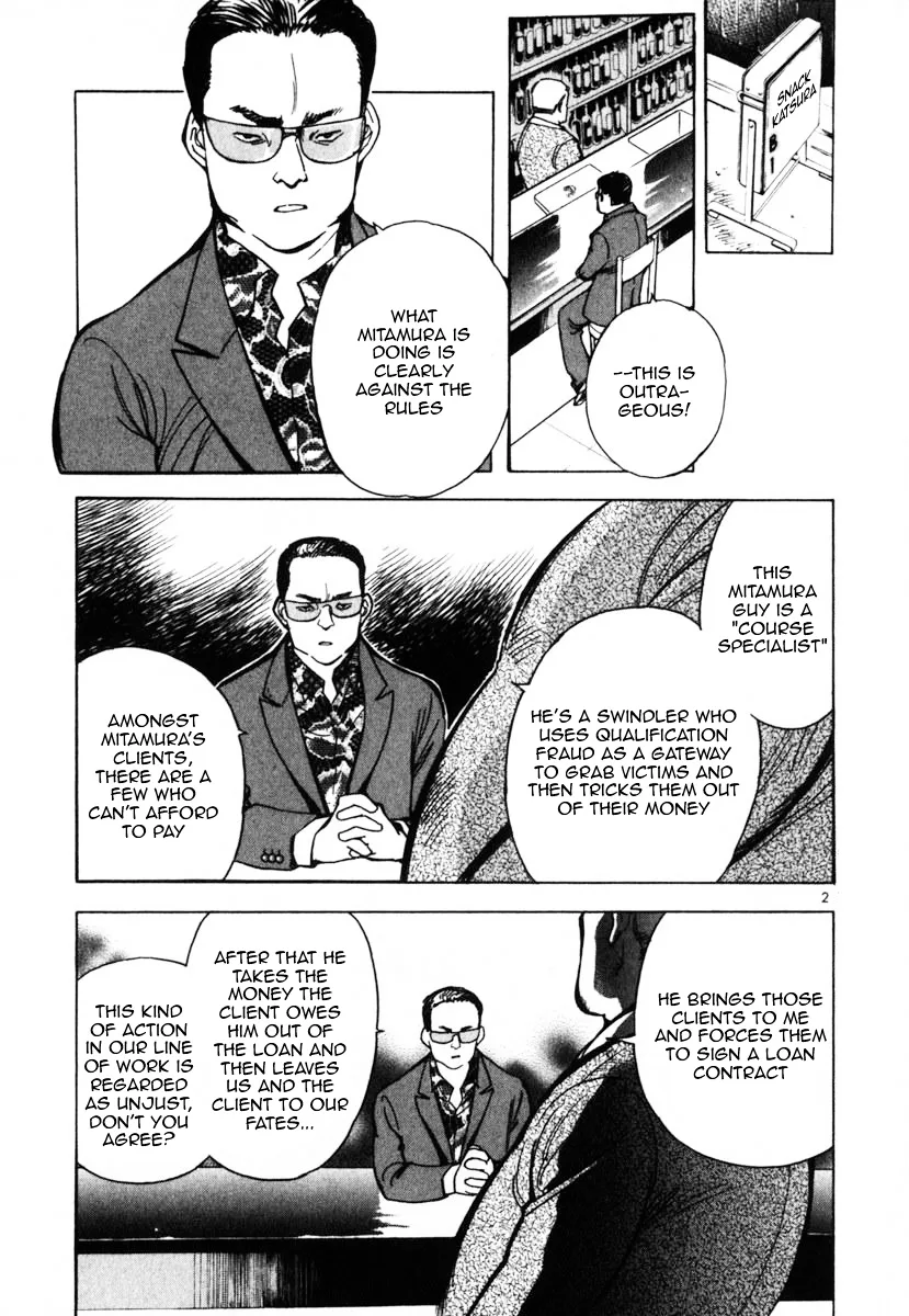 Kurosagi Chapter 22 page 8