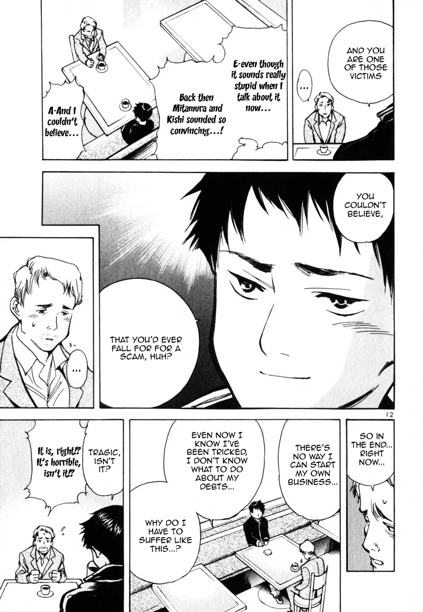 Kurosagi Chapter 22 page 18