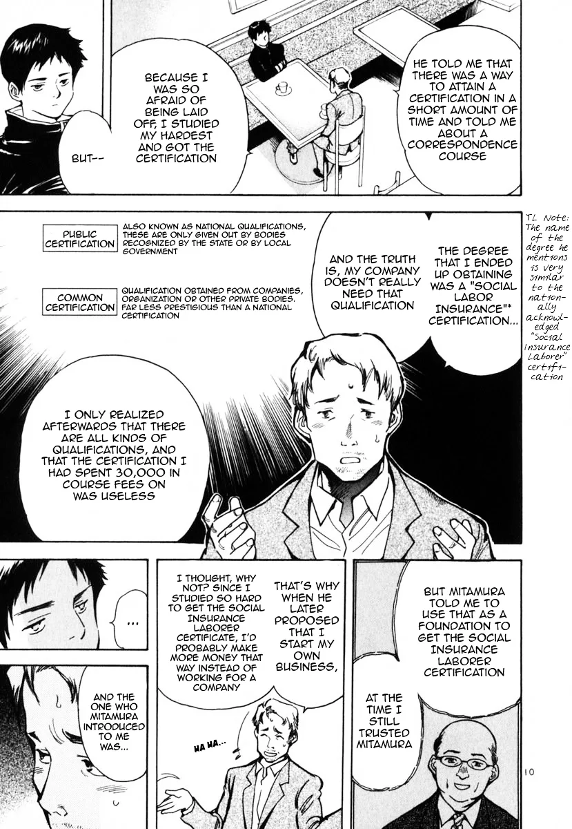 Kurosagi Chapter 22 page 16