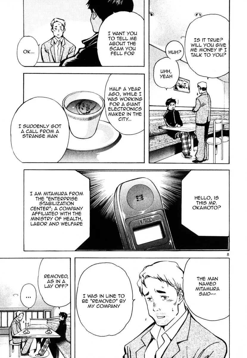 Kurosagi Chapter 22 page 14