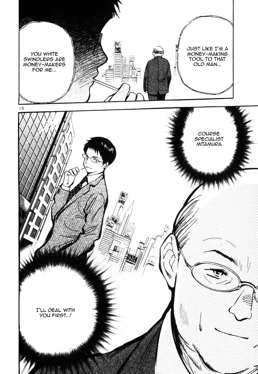 Kurosagi Chapter 22 page 25