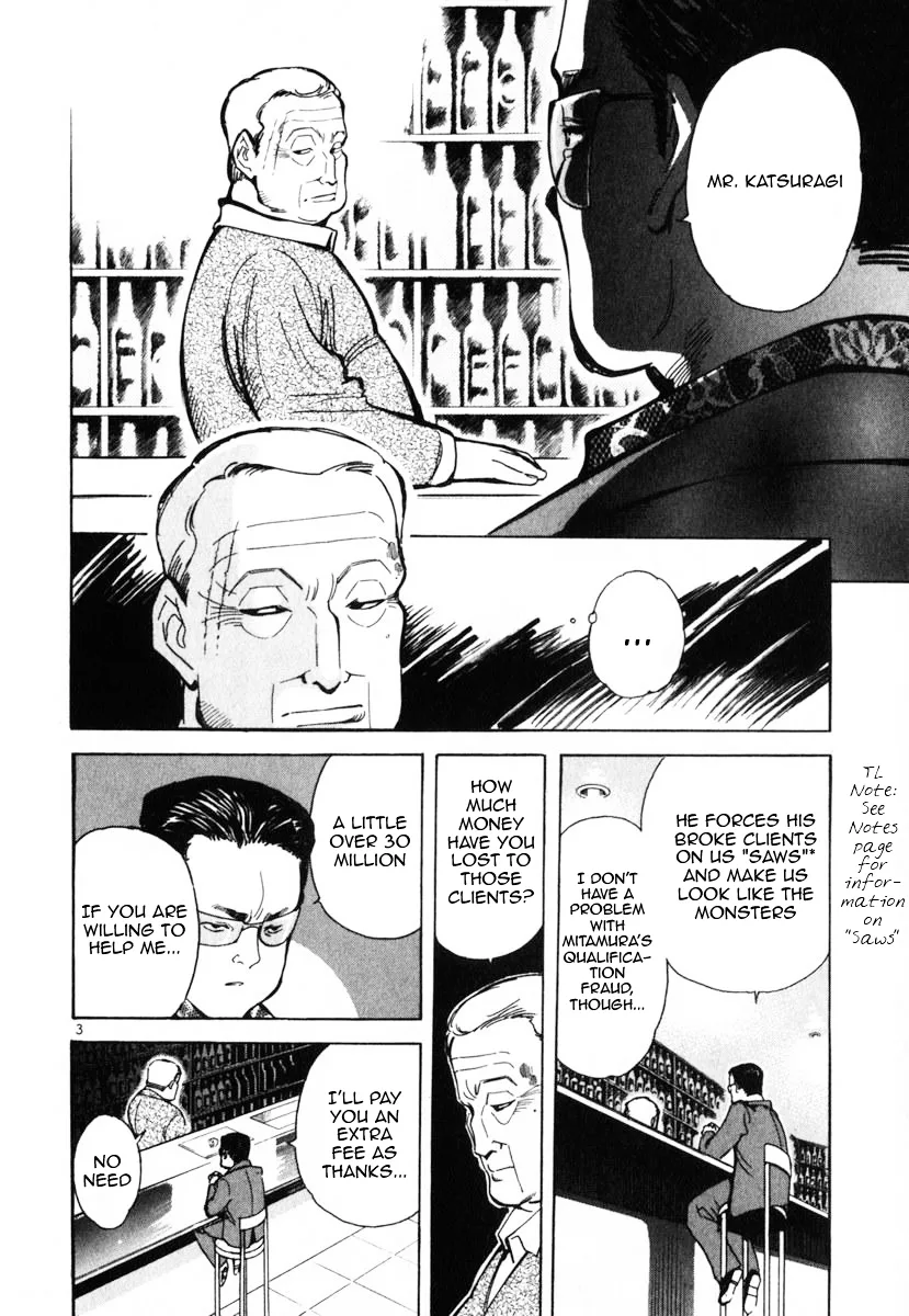 Kurosagi Chapter 22 page 9